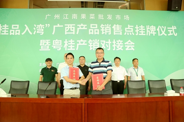 簽約合作現(xiàn)場。