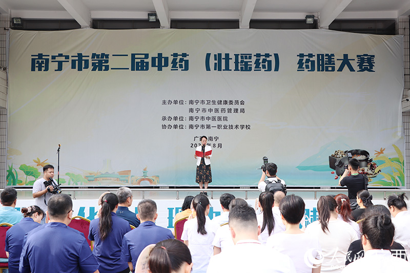 比賽開幕式現(xiàn)場。人民網(wǎng)記者 覃心攝