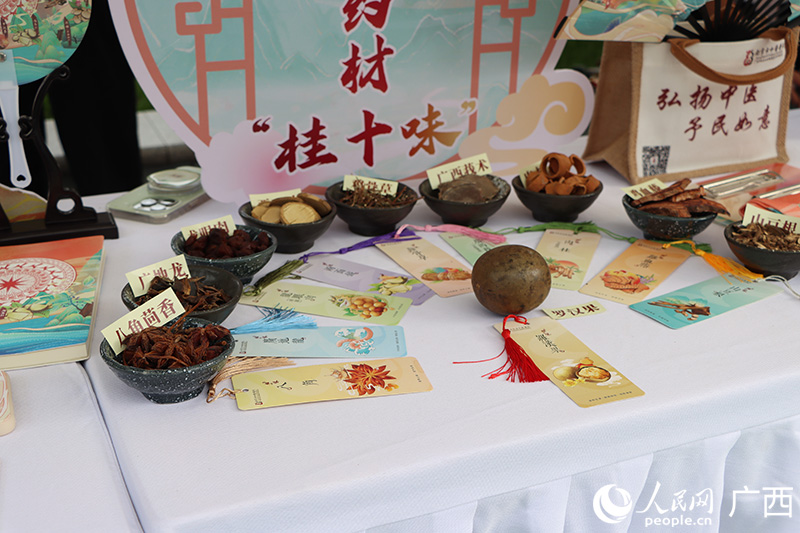 “桂十味”。人民網(wǎng)記者 覃心攝