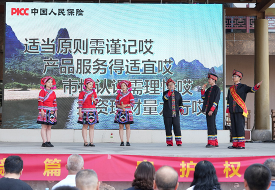 人保財險桂林市分公司表演唱山歌。桂林銀行供圖