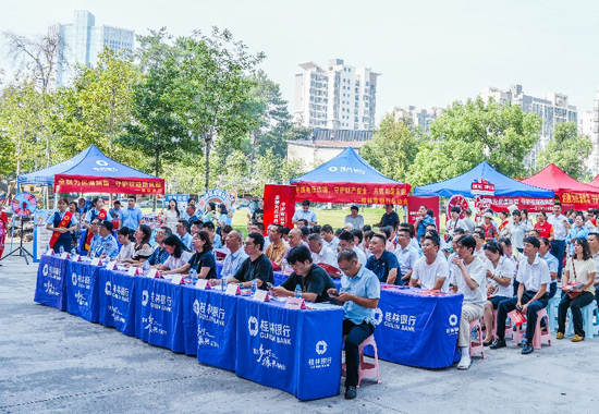 活動現(xiàn)場。桂林銀行供圖