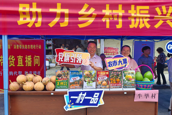 小長(zhǎng)安鎮(zhèn)“黨旗引領(lǐng) 農(nóng)市大集”開市活動(dòng)現(xiàn)場(chǎng) (2)