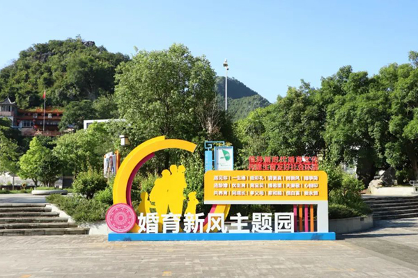 主題公園一角。