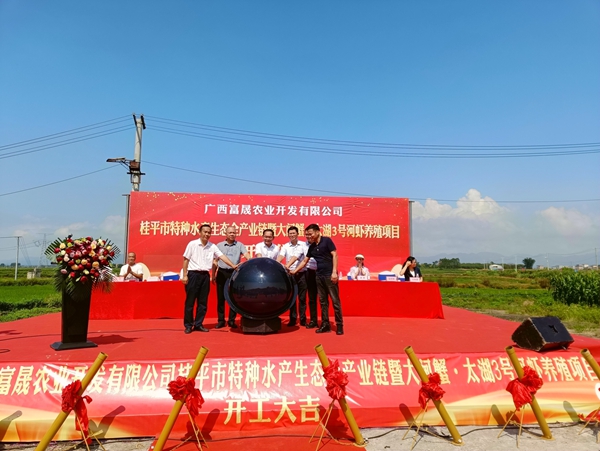 開工儀式現(xiàn)場。梁栩嫄攝