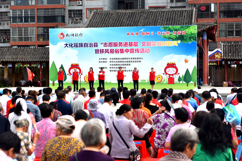 開展文明實(shí)踐活動(dòng)。