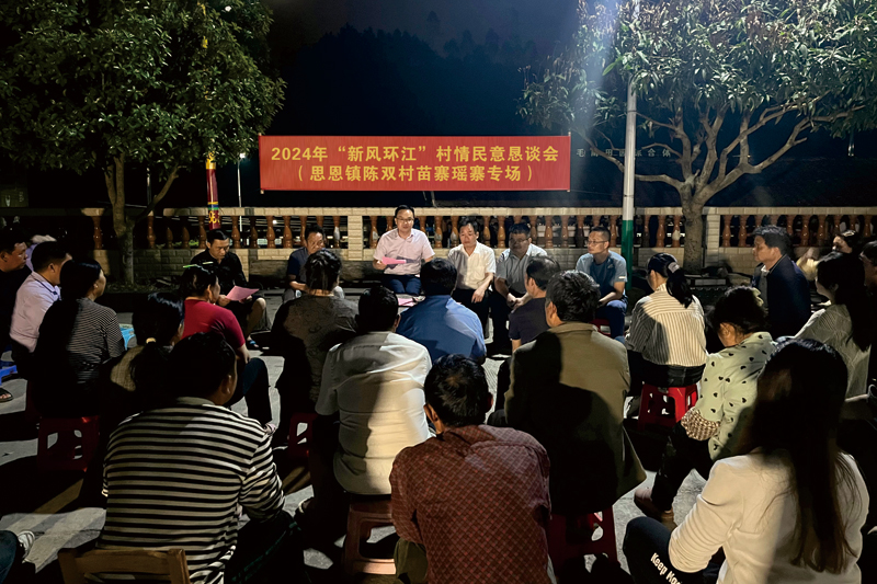 村情民意懇談會(huì)現(xiàn)場(chǎng)。