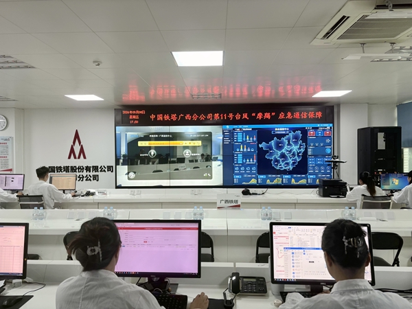 7×24小時(shí)值班值守。