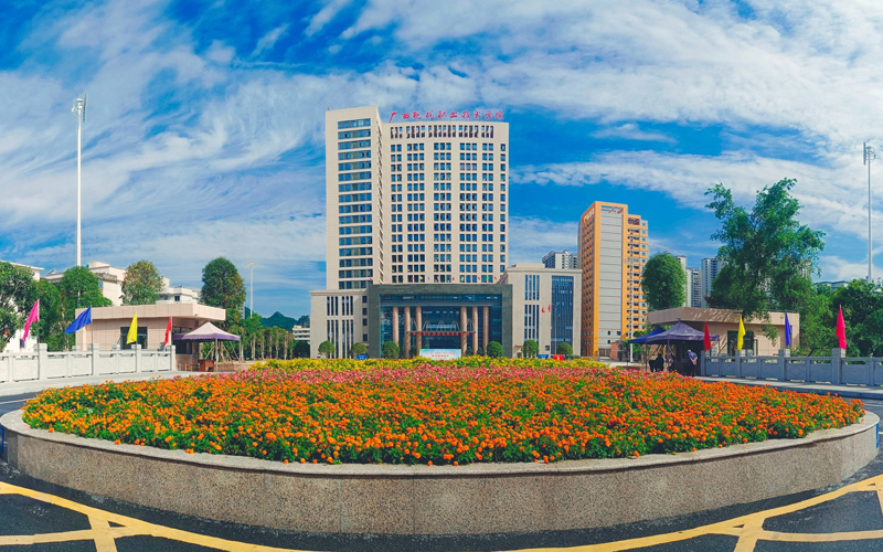 廣西現(xiàn)代職業(yè)技術(shù)學(xué)院。