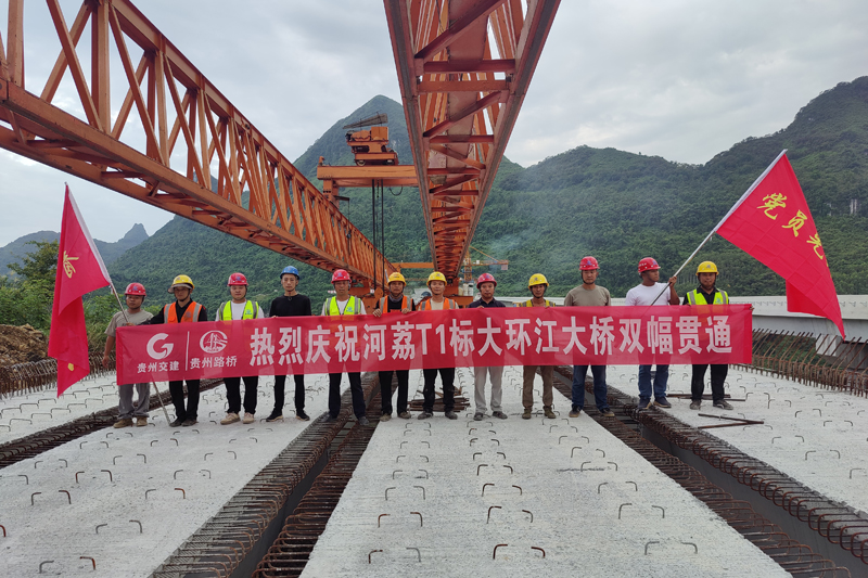 大環(huán)江大橋雙幅貫通。
