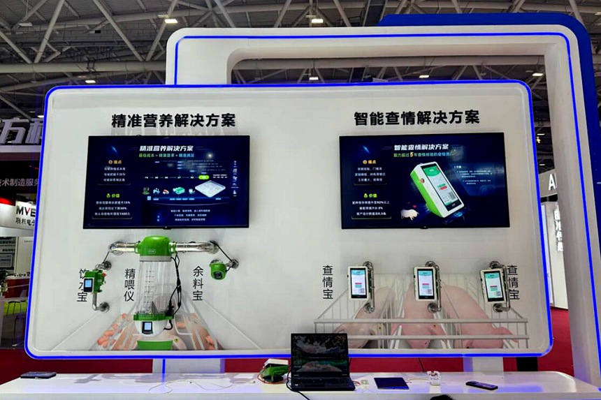活動(dòng)現(xiàn)場(chǎng)展示的精準(zhǔn)營養(yǎng)解決方案等養(yǎng)殖相關(guān)技術(shù)。何善權(quán)攝