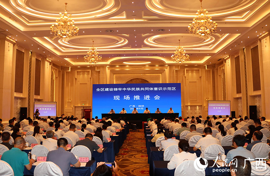 會(huì)議現(xiàn)場(chǎng)。人民網(wǎng) 付華周攝