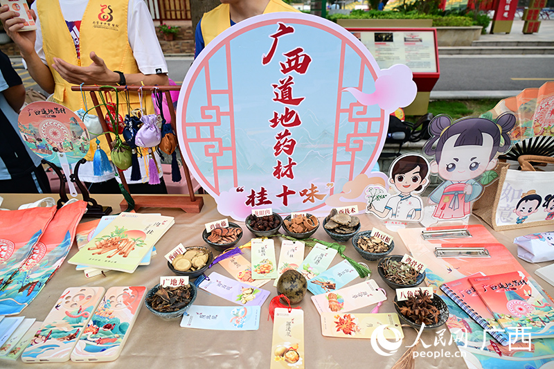 活動現(xiàn)場。人民網(wǎng) 雷琦竣攝