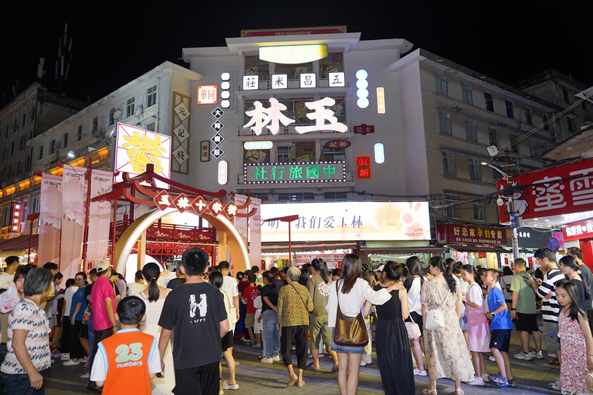 活動現(xiàn)場。玉州區(qū)委宣傳部供圖