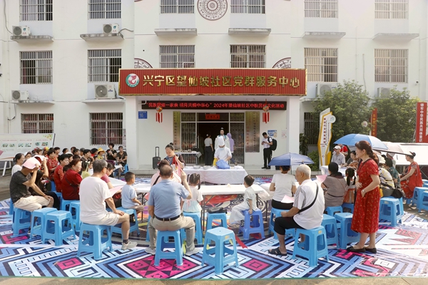 活動現(xiàn)場。