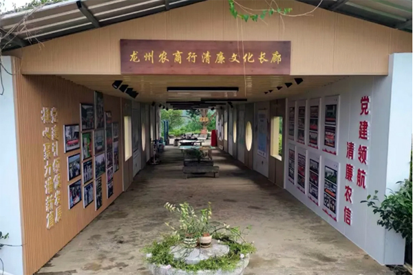 巴萊茶園清廉民企廉政文化長(zhǎng)廊。