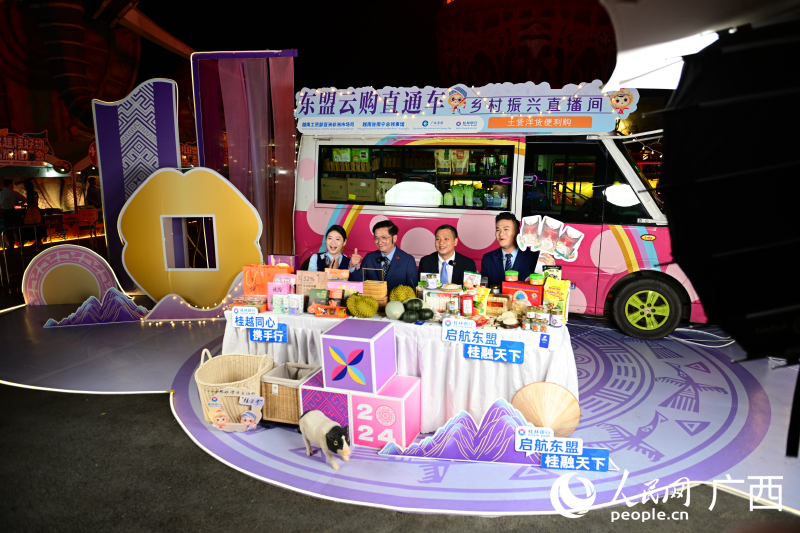 “東盟云購直通車”直播間。人民網(wǎng) 雷琦竣攝