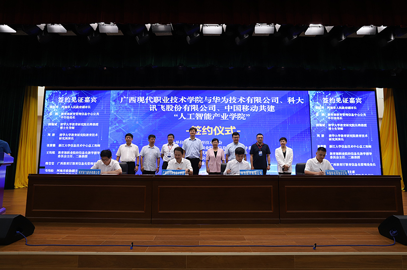 簽約儀式。劉宏壯攝