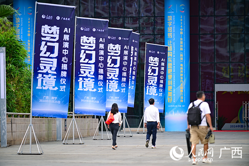  “夢幻靈境”AI展演中心。人民網(wǎng) 雷琦竣攝