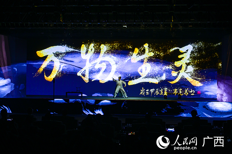 現(xiàn)場觀看《白澤的奇幻旅程》。人民網(wǎng) 雷琦竣攝