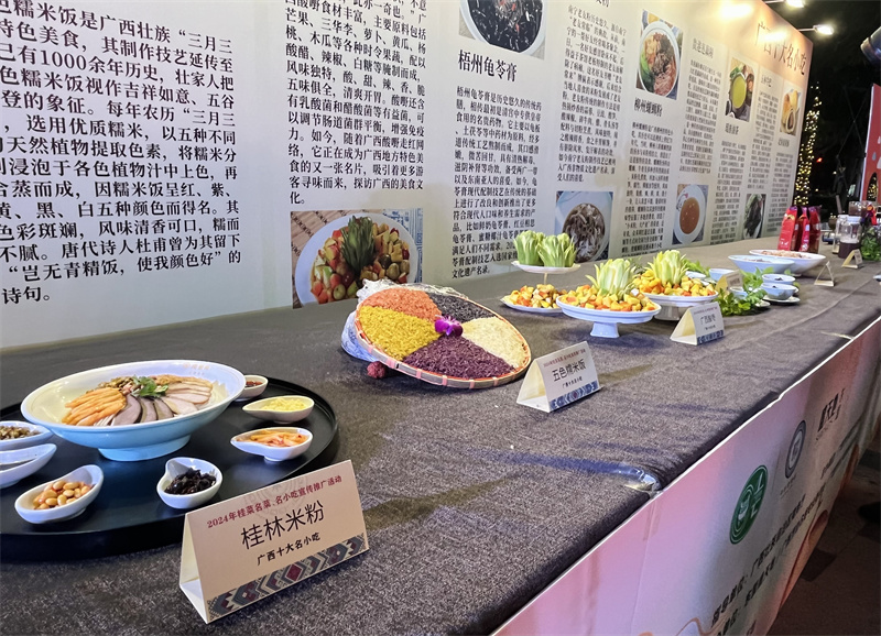 現(xiàn)場(chǎng)展示“廣西十大名小吃”。韋歡攝