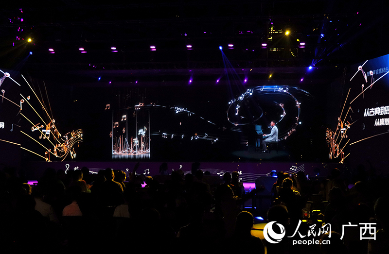 《解碼音樂魔法》。人民網(wǎng) 付華周攝