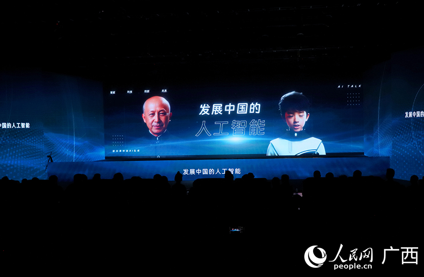 《星夢對話：AI Talk》。人民網(wǎng) 付華周攝