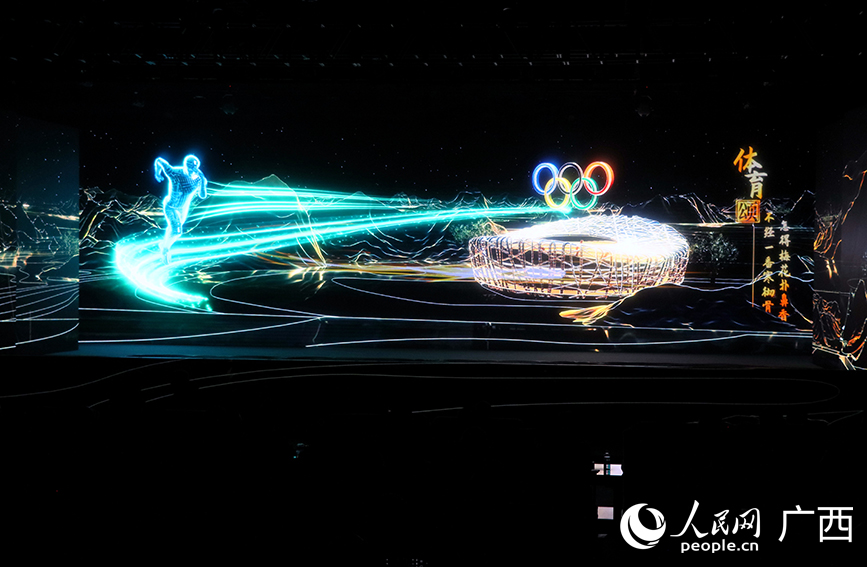 展演現(xiàn)場。人民網(wǎng) 付華周攝