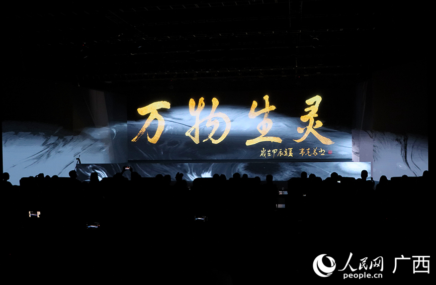 展演現(xiàn)場。人民網(wǎng) 付華周攝