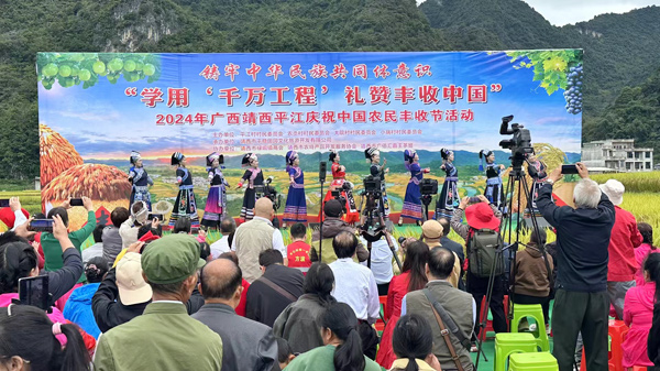 豐收節(jié)活動(dòng)現(xiàn)場(chǎng)。楊進(jìn)攝