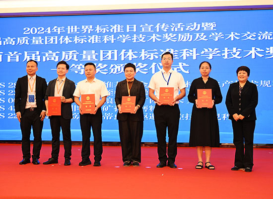 頒獎(jiǎng)儀式。趙翊波攝