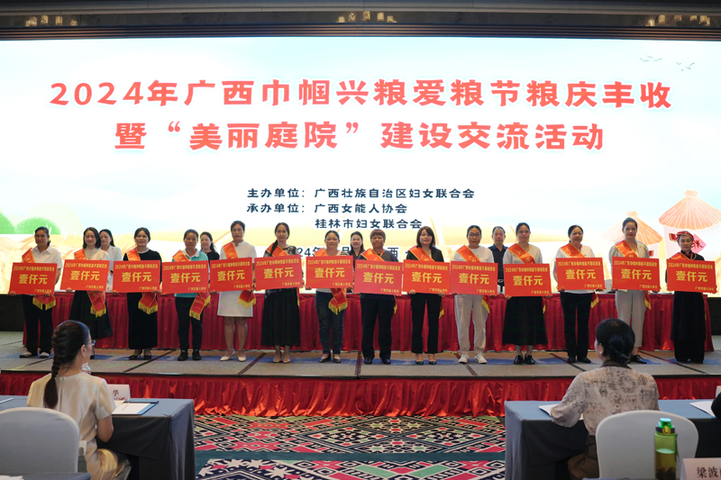 為14名巾幗種糧能手發(fā)放激勵資金。