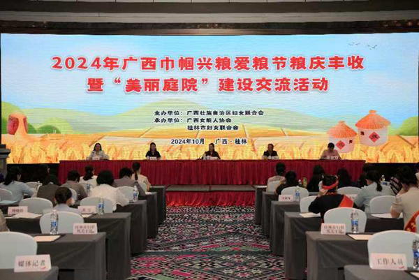 交流活動現場。