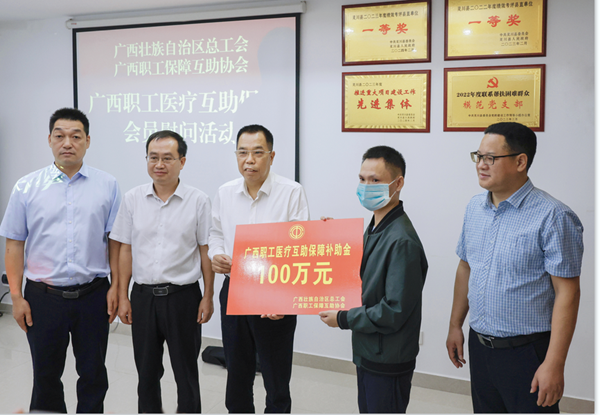 發(fā)放補(bǔ)助金。