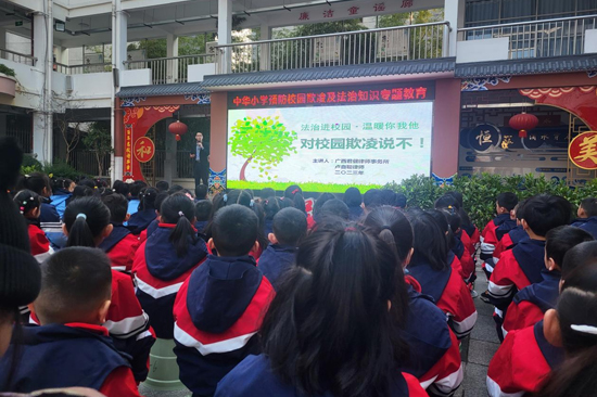 校園公益活動。廣西律師協(xié)會供圖