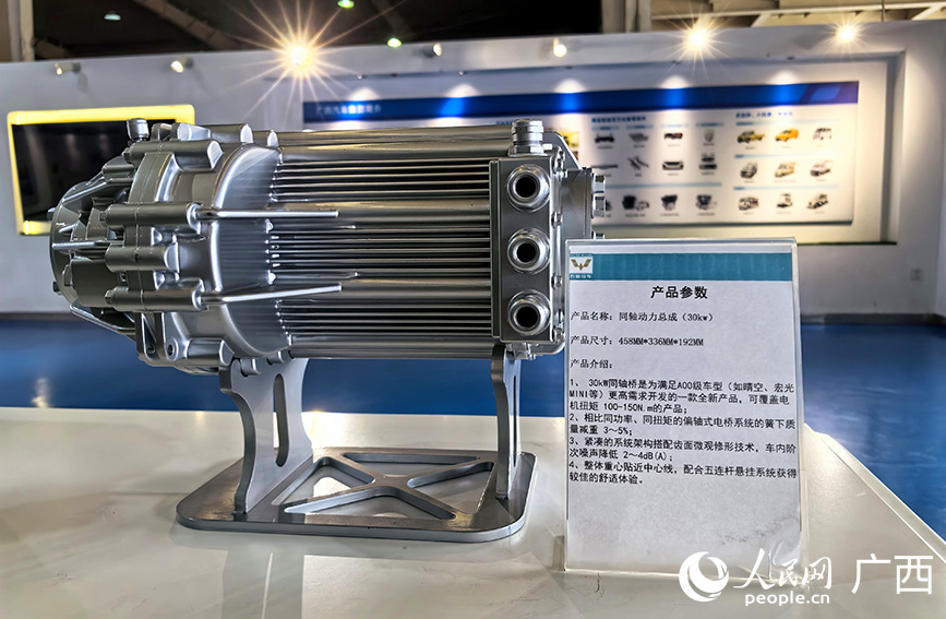 廣西汽車集團(tuán)生產(chǎn)的汽車零部件。人民網(wǎng) 付華周攝