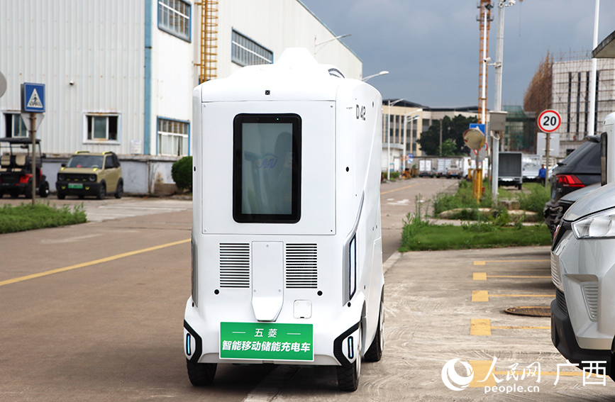 廣西汽車集團(tuán)“新能源充電寶”。人民網(wǎng) 付華周攝
