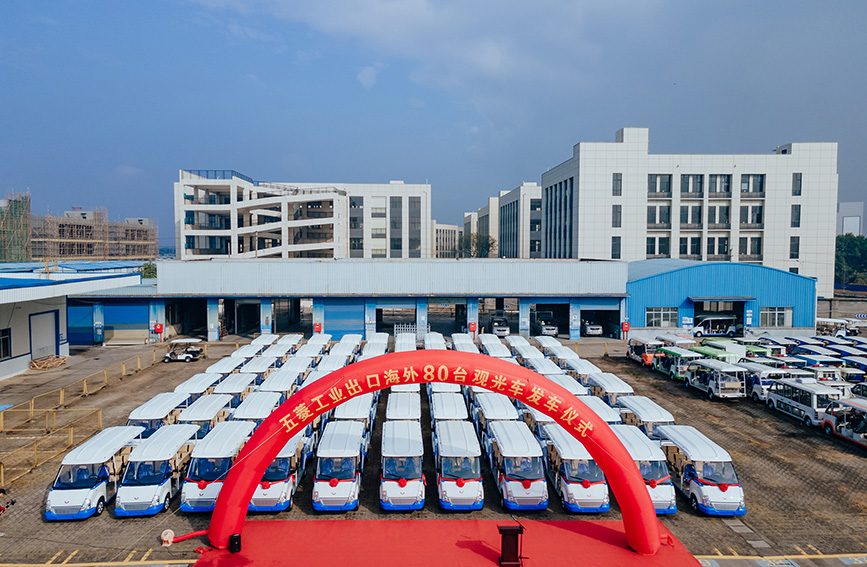 五菱觀光車批量出口海外。廣西汽車集團(tuán)供圖