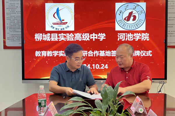 雙方簽署共建協(xié)議。張中華攝