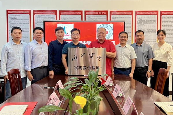 基地揭牌。張中華攝