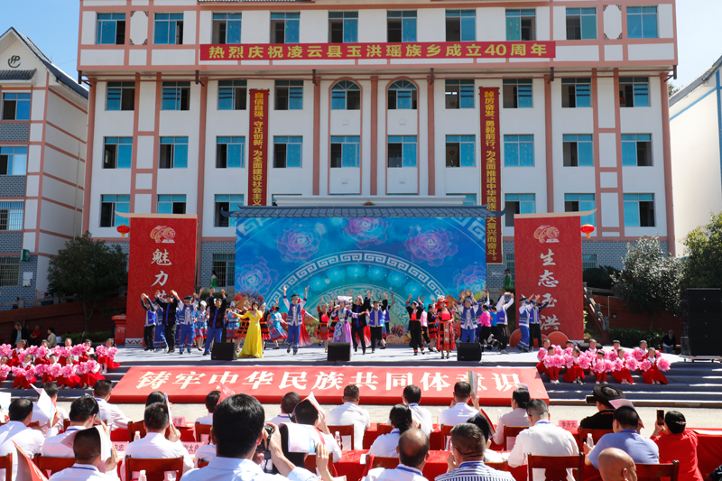 玉洪瑤族鄉(xiāng)成立40周年慶?；顒蝇F(xiàn)場。袁永勇攝