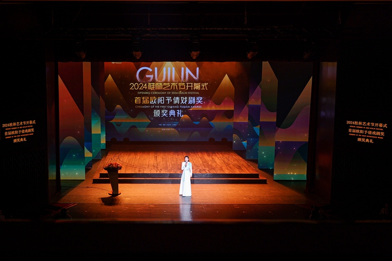 由中央戲劇學(xué)院發(fā)起的“歐陽予倩戲劇獎(jiǎng)”正式揭曉。梁章暉攝