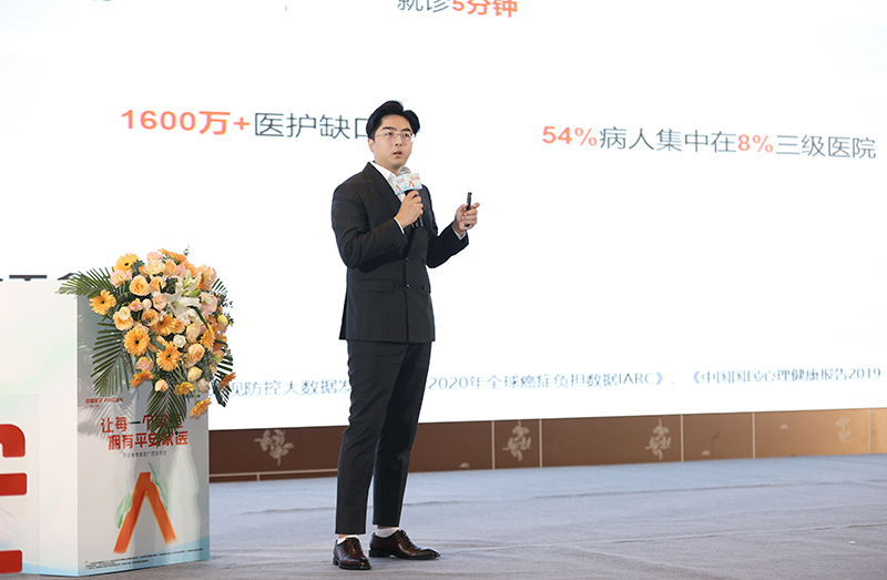 平安健康醫(yī)療業(yè)務(wù)負(fù)責(zé)人張駿介紹平安家醫(yī)。平安人壽廣西分公司供圖