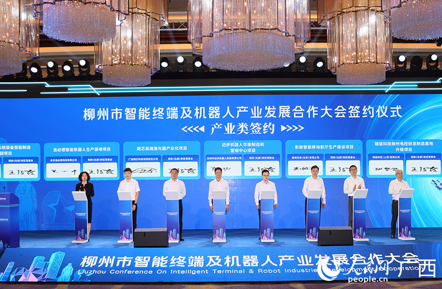 現(xiàn)場簽約。人民網(wǎng) 付華周攝