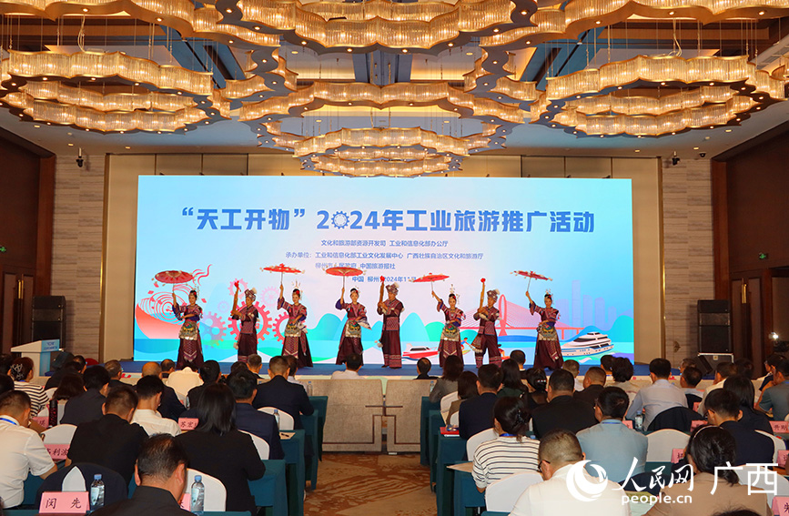 活動現(xiàn)場。人民網(wǎng) 付華周攝