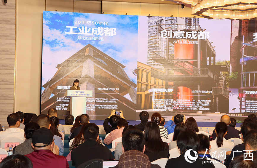 活動現(xiàn)場。人民網(wǎng) 付華周攝