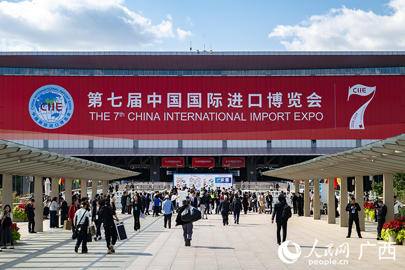 第七屆中國(guó)國(guó)際進(jìn)口博覽會(huì)在上海啟幕。人民網(wǎng) 雷琦竣攝