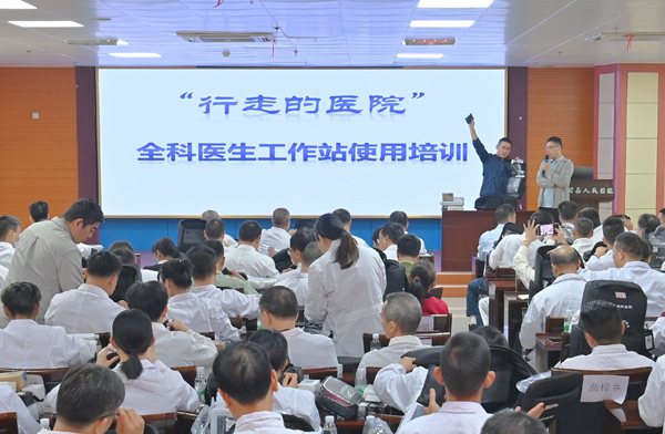 培訓(xùn)現(xiàn)場(chǎng)