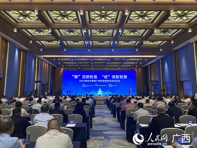 洽談會現(xiàn)場。人民網(wǎng) 馮肖慧攝