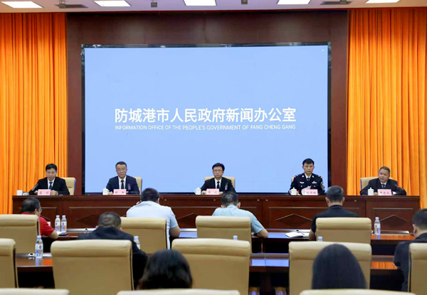 發(fā)布會現(xiàn)場。防城港市公安局供圖