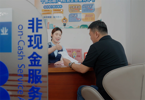 桂林銀行在部分營(yíng)業(yè)網(wǎng)點(diǎn)開(kāi)設(shè)營(yíng)業(yè)執(zhí)照辦理服務(wù)專區(qū)，解決個(gè)體工商戶多次跑的難題。桂林銀行供圖